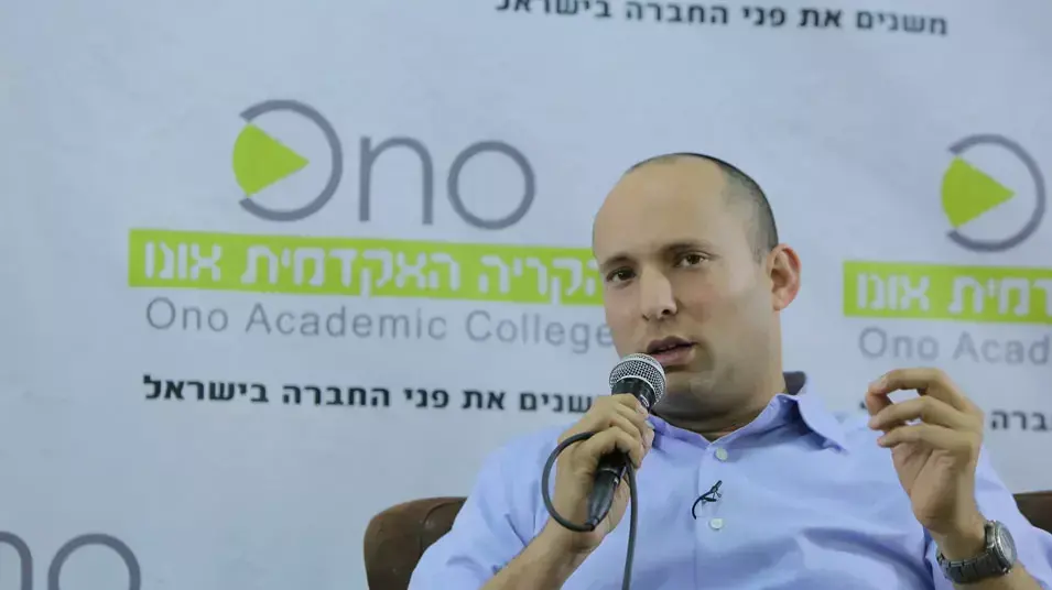 נפתלי בנט יו"ר הבית היהודי בכינוס בקריה האקדמית אונו