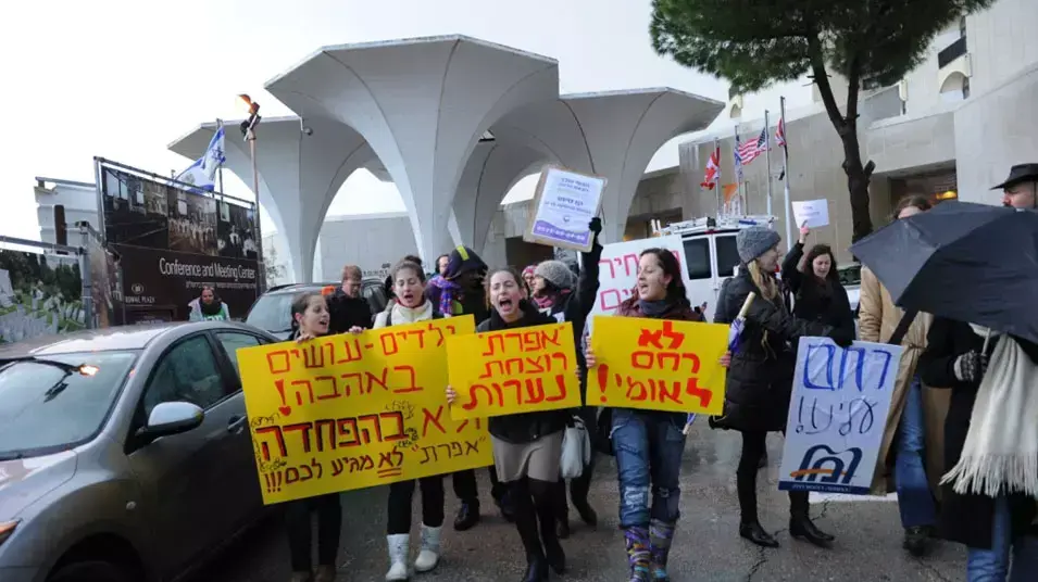 הפגנה נגד הענקת פרס כנס ירושלים הוענק לאגודת אפרת, ינואר 2013 הפגנה נגד הענקת פרס כנס ירושלים הוענק לאגודת אפרת, ינואר 2013