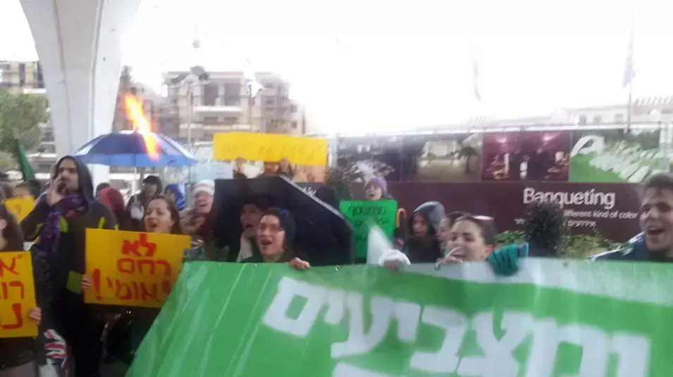 הפגנה כנגד הענקת פרס לאגודת אפרת