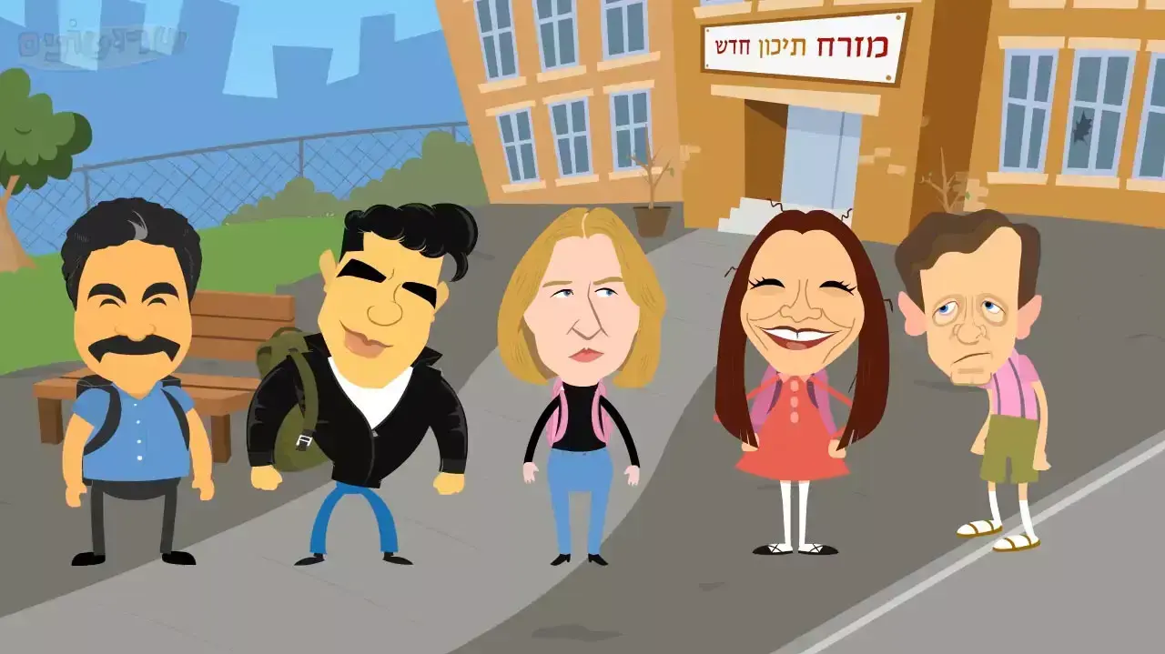 ליכוד שרוטונים