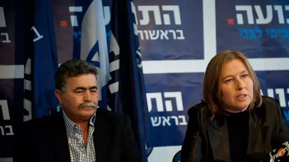 ציפי לבני ועמיר פרץ במסע"ת של התנועה ,ינואר 2013 ציפי לבני ועמיר פרץ במסע"ת של התנועה ,ינואר 2013