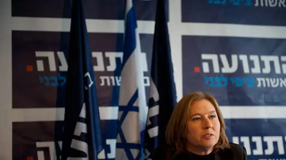 ציפי לבני במסיבת עיתונאים בתל אביב