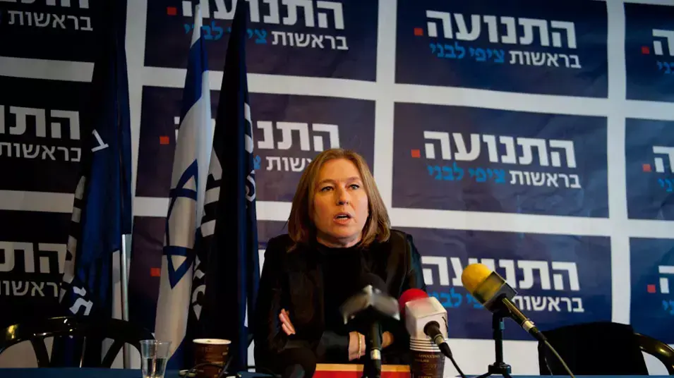 ציפי לבני במסיבת עיתונאים בתל אביב ציפי לבני במסיבת עיתונאים בתל אביב