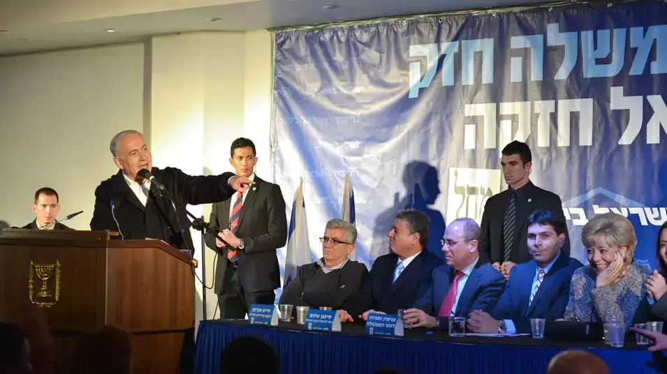 ראש הממשלה בנימין נתניהו בכנס של פעילי הליכוד ביתנו, ינואר 2013 ראש הממשלה בנימין נתניהו בכנס של פעילי הליכוד ביתנו, ינואר 2013