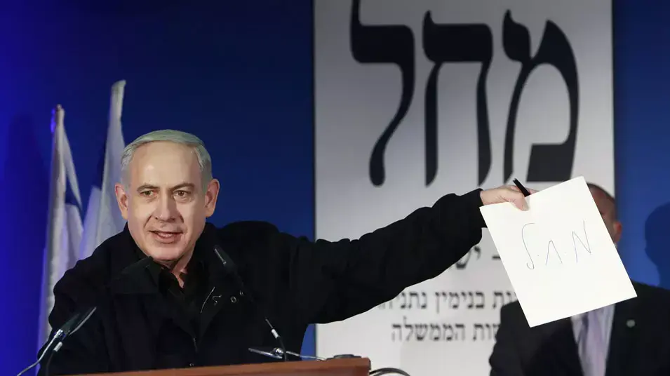 יו"ר הליכוד ביתינו בנימין נתניהו בכנס פעילים באשדוד, ינואר 2013 יו"ר הליכוד ביתינו בנימין נתניהו בכנס פעילים באשדוד, ינואר 2013