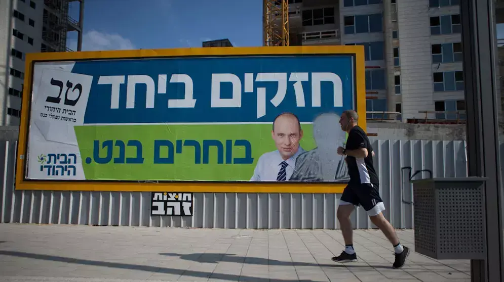 דמותו של נתניהו כוסתה בשלטי הקמפיין של הבית היהודי דמותו של נתניהו כוסתה בשלטי הקמפיין של הבית היהודי