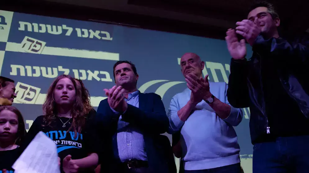 אירוע סיום הקמפיין של מפלגת "יש עתיד" אירוע סיום הקמפיין של מפלגת "יש עתיד"