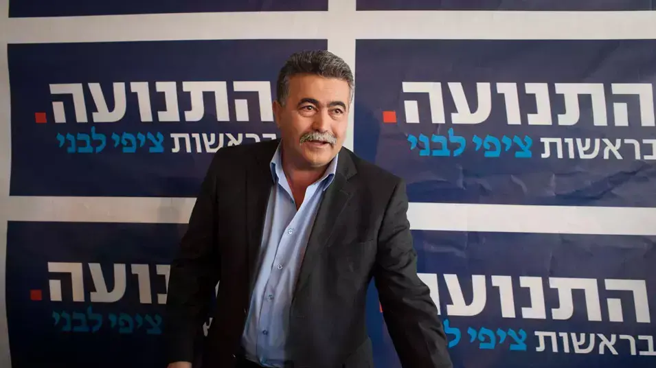 התנועה התנועה