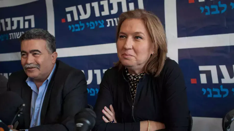 מסיבת העיתונאים האחרונה של מפלגת התנועה לפני יום הבחירות, ינואר 2013 מסיבת העיתונאים האחרונה של מפלגת התנועה לפני יום הבחירות, ינואר 2013