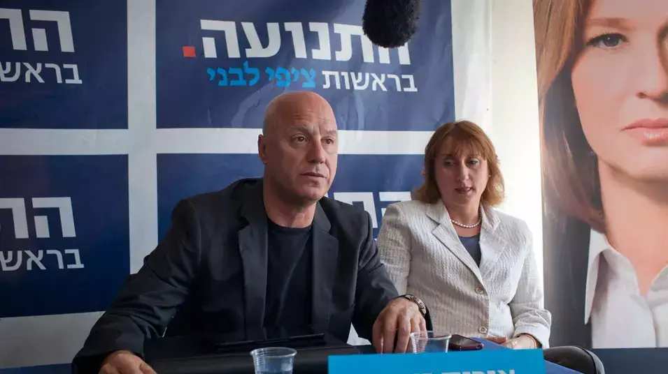 מסיבת העיתונאים האחרונה של מפלגת התנועה לפני יום הבחירות, ינואר 2013 מסיבת העיתונאים האחרונה של מפלגת התנועה לפני יום הבחירות, ינואר 2013