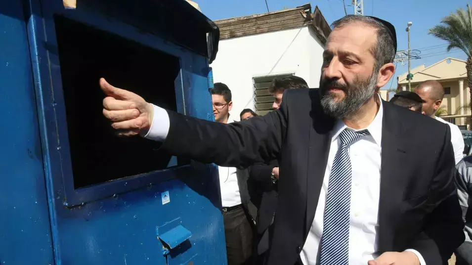 אריב דרעי ורבני אור יהודה אומרים פרקי תהילים, ינואר 2013 אריב דרעי ורבני אור יהודה אומרים פרקי תהילים, ינואר 2013