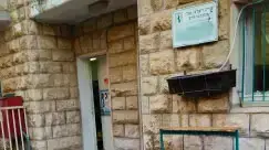 צידניות מזון בכניסה לצהרון בירושלים צידניות מזון בכניסה לצהרון בירושלים