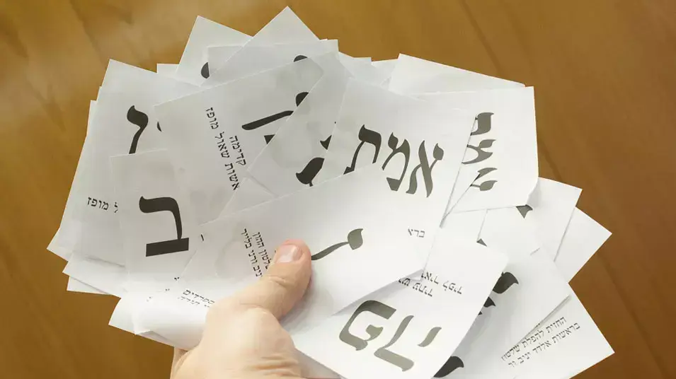 פתקי המפלגות המועמדות לכנסת ה-19, ינואר 2013 פתקי המפלגות המועמדות לכנסת ה-19, ינואר 2013