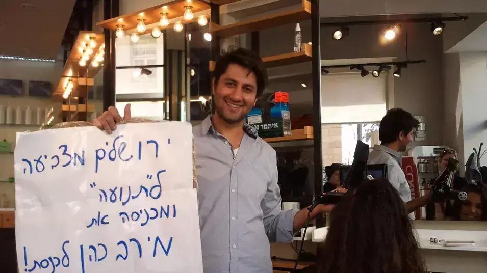 נושא: מירב כהן, מספר 9 ברשימת התנועה לכנסת, הובהלה לחדר הלידה בליל הבחירות נושא: מירב כהן, מספר 9 ברשימת התנועה לכנסת, הובהלה לחדר הלידה בליל הבחירות