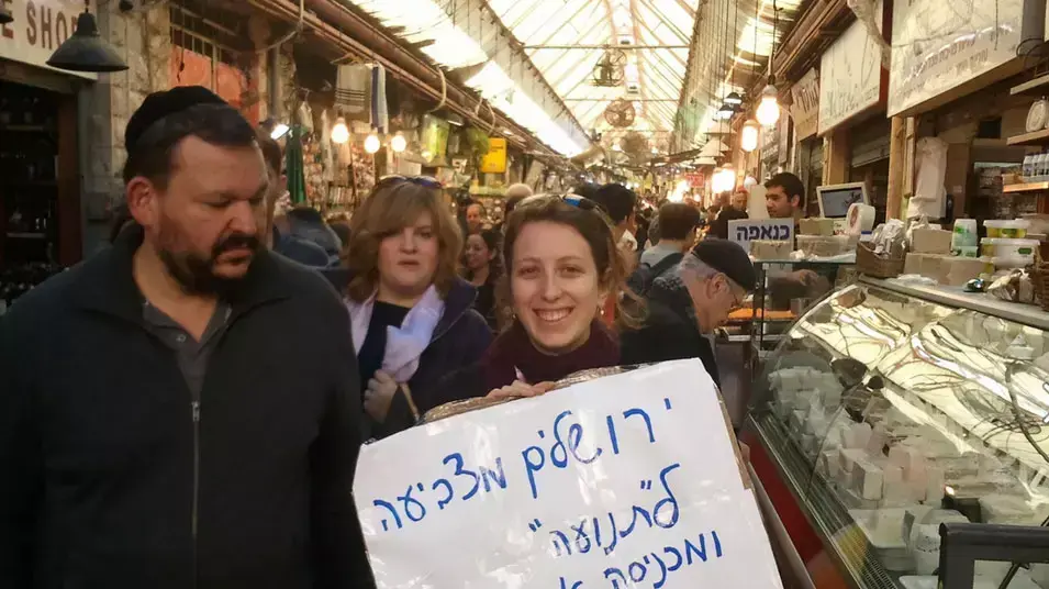 נושא: מירב כהן, מספר 9 ברשימת התנועה לכנסת, הובהלה לחדר הלידה בליל הבחירות נושא: מירב כהן, מספר 9 ברשימת התנועה לכנסת, הובהלה לחדר הלידה בליל הבחירות