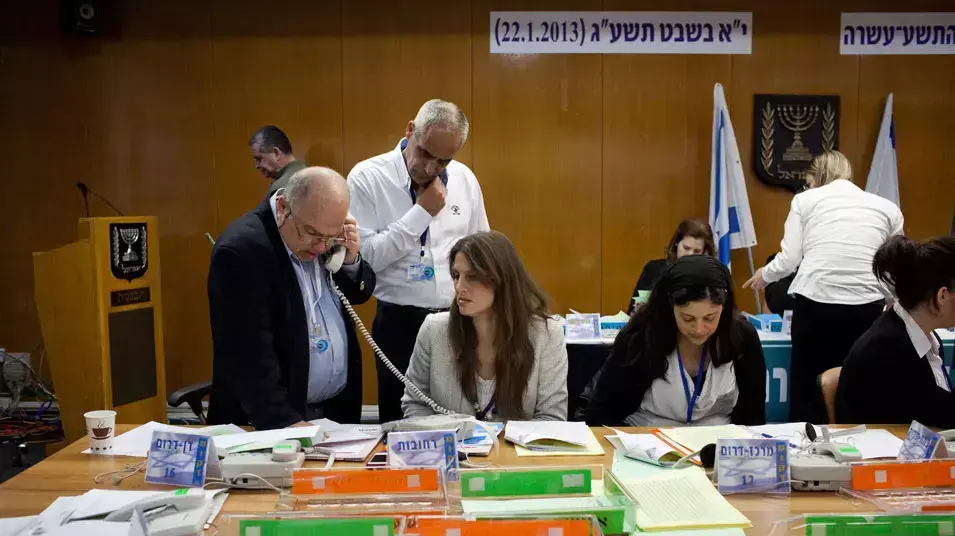 יום הבחירות בוועדת הבחירות המרכזית, ינואר 2013 יום הבחירות בוועדת הבחירות המרכזית, ינואר 2013