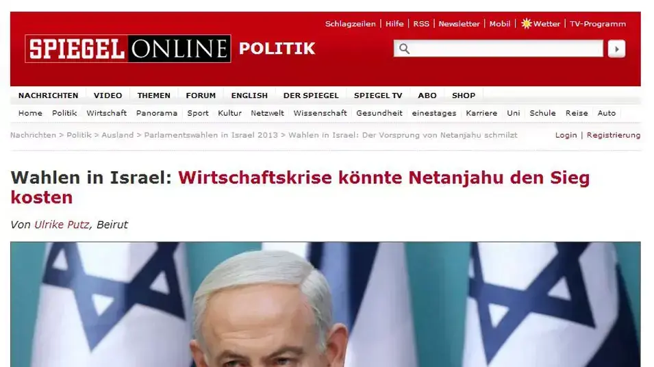 סיקור הבחירות לכנסת באתרי חדשות בעולם. ינואר 2013 סיקור הבחירות לכנסת באתרי חדשות בעולם. ינואר 2013