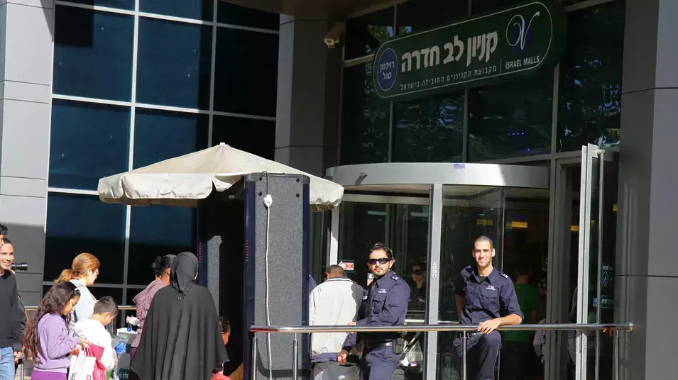המונים מבלים את יום הבחירות בקניון בחדרה, ינואר 2013 המונים מבלים את יום הבחירות בקניון בחדרה, ינואר 2013