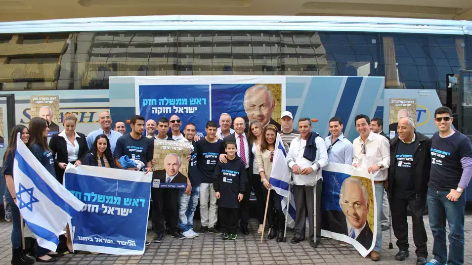 סילבן שלום ופעילי הליכוד ברמת גן, ינואר 2013 סילבן שלום ופעילי הליכוד ברמת גן, ינואר 2013
