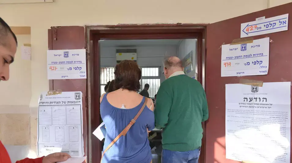 אזרחים בוחרים לכנסת ה-19, ינואר 2013 אזרחים בוחרים לכנסת ה-19, ינואר 2013