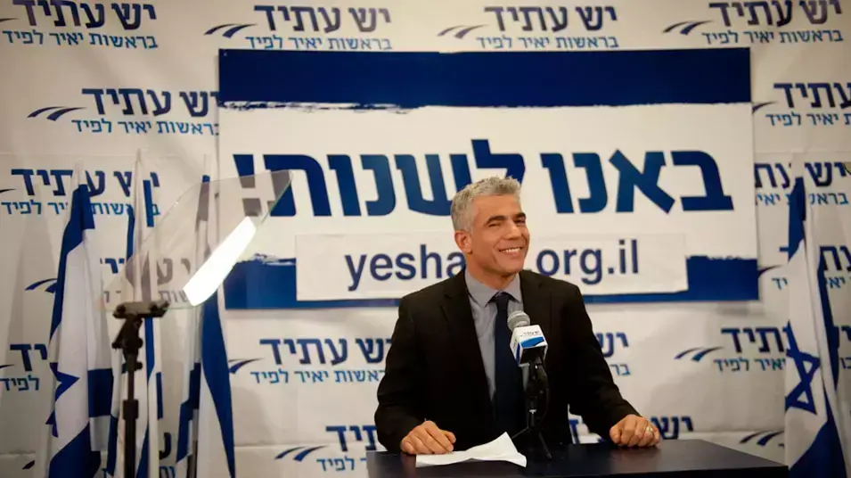 נאום יאיר לפיד לאחר תוצאות המדגם, ינואר 2013 נאום יאיר לפיד לאחר תוצאות המדגם, ינואר 2013