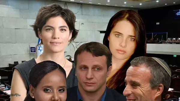 חברי הכנסת החדשים