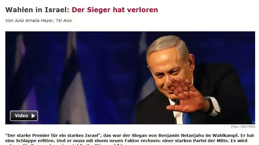 סיקור מערכת הבחירות בתקשורת העולמית היום שאחרי. 22 בינואר 2013 סיקור מערכת הבחירות בתקשורת העולמית היום שאחרי. 22 בינואר 2013