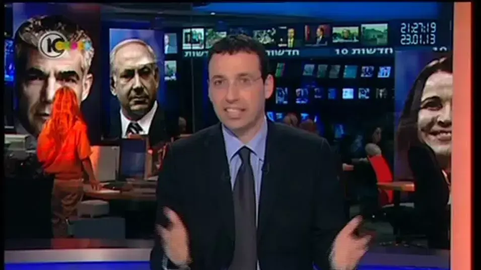 המקור, ערוץ 10 המקור, ערוץ 10