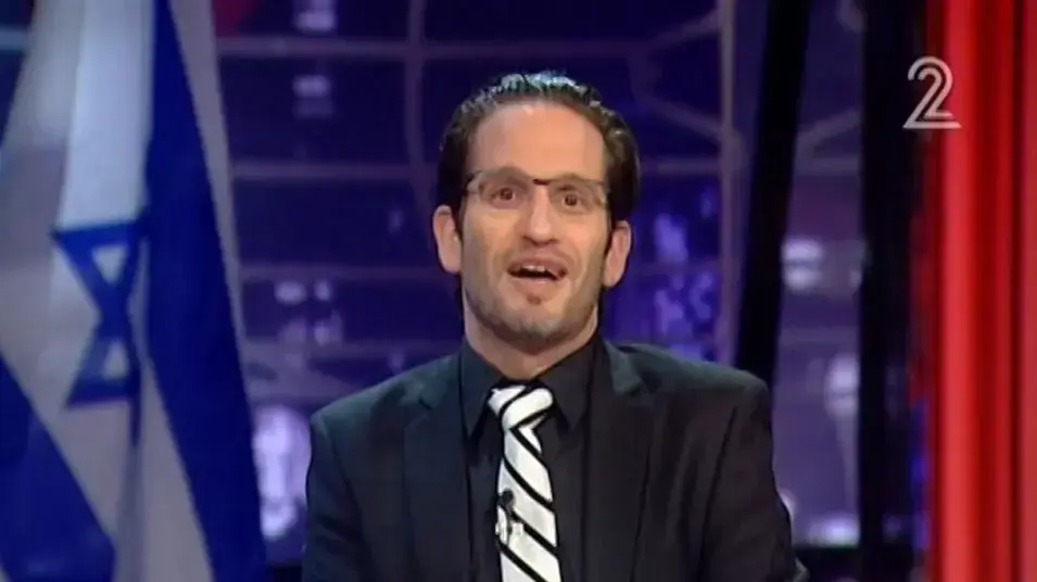 מצב האומה מצב האומה