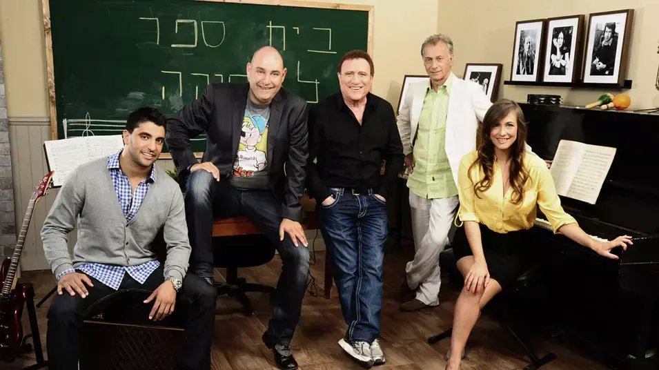 בית ספר למוסיקה 2 בית ספר למוסיקה 2