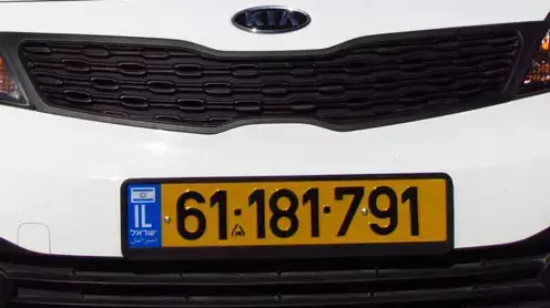 לוחית רישוי חדשה עם 8 ספרות