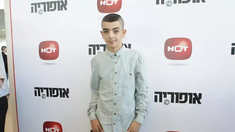 אופוריה אופוריה