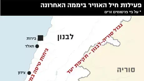 מפת פעילות חיל האוויר תקיפה בגבול לבנון-סוריה וגיחות בשמי לבנון, 29-30 ינואר 2013 מפת פעילות חיל האוויר תקיפה בגבול לבנון-סוריה וגיחות בשמי לבנון, 29-30 ינואר 2013