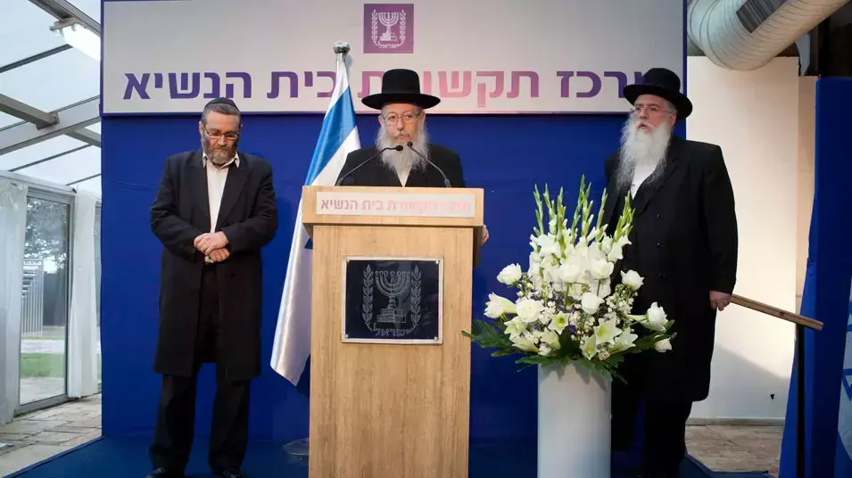 חברי סיעת יהדות התורה לאחר ההתייעצות בבית הנשיא, ינואר 2013 חברי סיעת יהדות התורה לאחר ההתייעצות בבית הנשיא, ינואר 2013