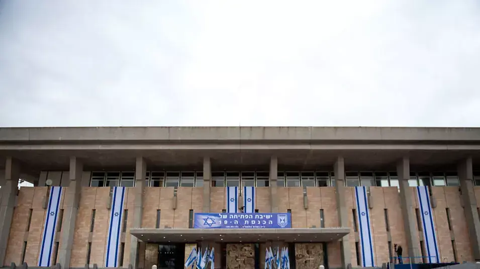 מתכוננים להשבעה לכנסת ה-19, פברואר 2013 מתכוננים להשבעה לכנסת ה-19, פברואר 2013