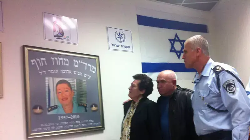 נחנך מרד"מ מחוז חוף ( מרכז דיווח מבצעי ) על שמה של תנ"צ אהובה תומר ז"ל שנספתה באסון הכרמל, ינואר 2013 נחנך מרד"מ מחוז חוף ( מרכז דיווח מבצעי ) על שמה של תנ"צ אהובה תומר ז"ל שנספתה באסון הכרמל, ינואר 2013