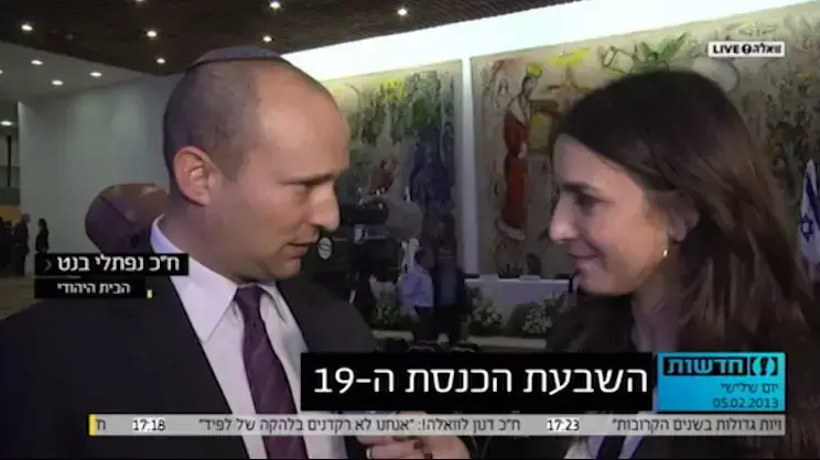 לקט ח"כים מהמשדר