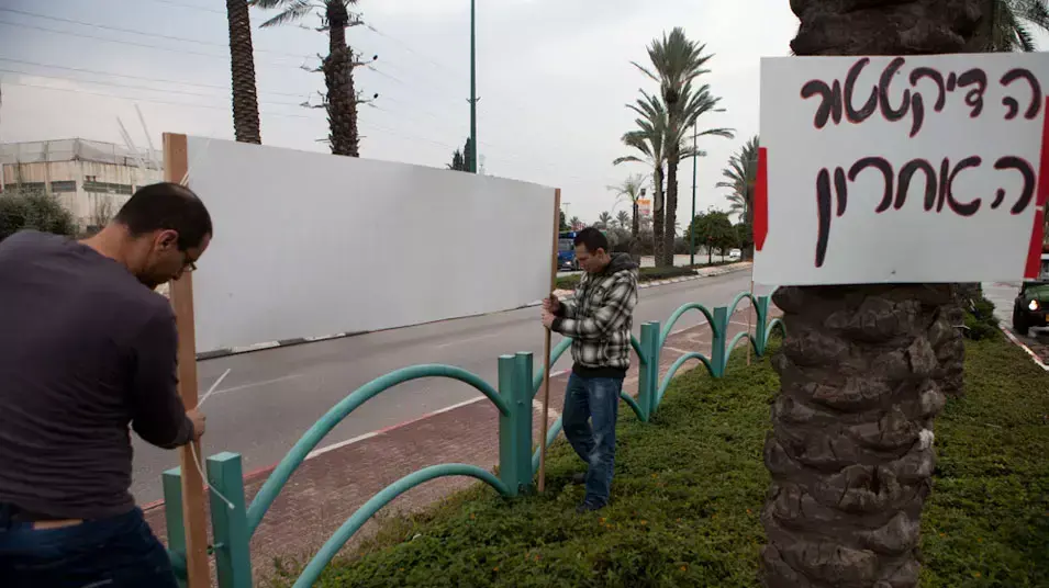 עובדי המכון הביולוגי בנס ציונה מוחים, ינואר 2013 עובדי המכון הביולוגי בנס ציונה מוחים, ינואר 2013