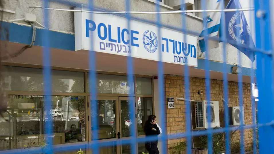 תחנת משטרת גבעתיים, פברואר 2013