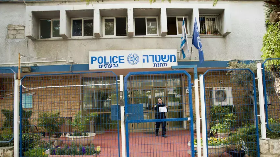 תחנת משטרת גבעתיים, פברואר 2013