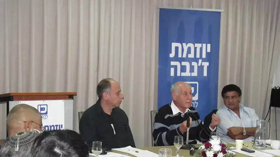 השר מיכאל איתן בכנס של יוזמת ז'נבה השר מיכאל איתן בכנס של יוזמת ז'נבה