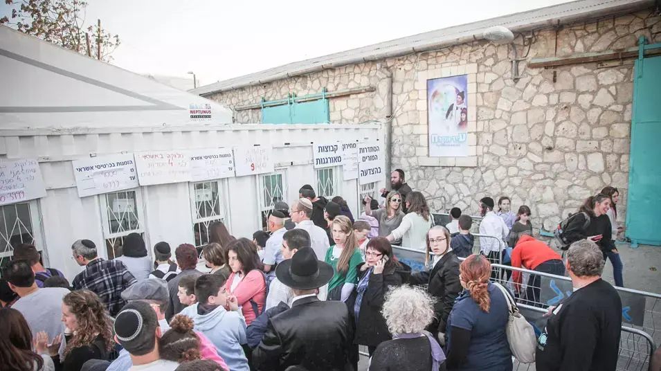 עיר הקרח בירושלים עיר הקרח בירושלים