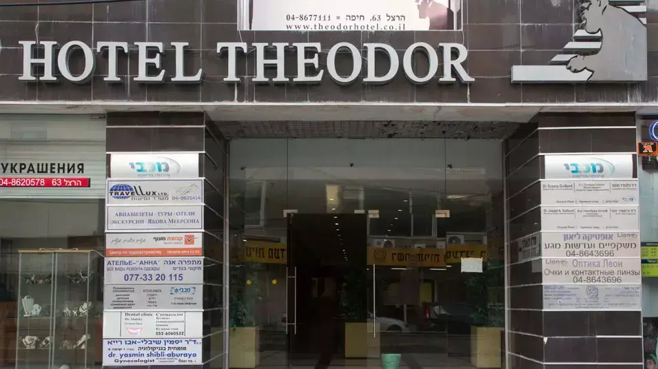 הוסטל לגברים אלימים העומד בפני סגירה, פברואר 2013 הוסטל לגברים אלימים העומד בפני סגירה, פברואר 2013