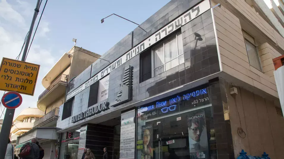 הוסטל לגברים אלימים העומד בפני סגירה, פברואר 2013 הוסטל לגברים אלימים העומד בפני סגירה, פברואר 2013
