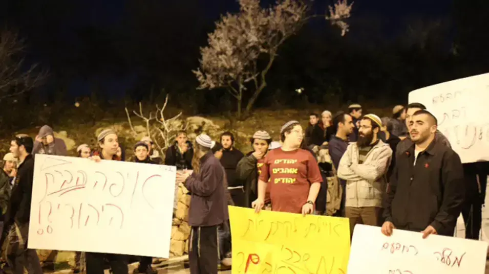 פעילי ימין מפגינים ברחבת הכנסת נגד פינוי המאחז מעלה רחבעם, פברואר 2013 פעילי ימין מפגינים ברחבת הכנסת נגד פינוי המאחז מעלה רחבעם, פברואר 2013