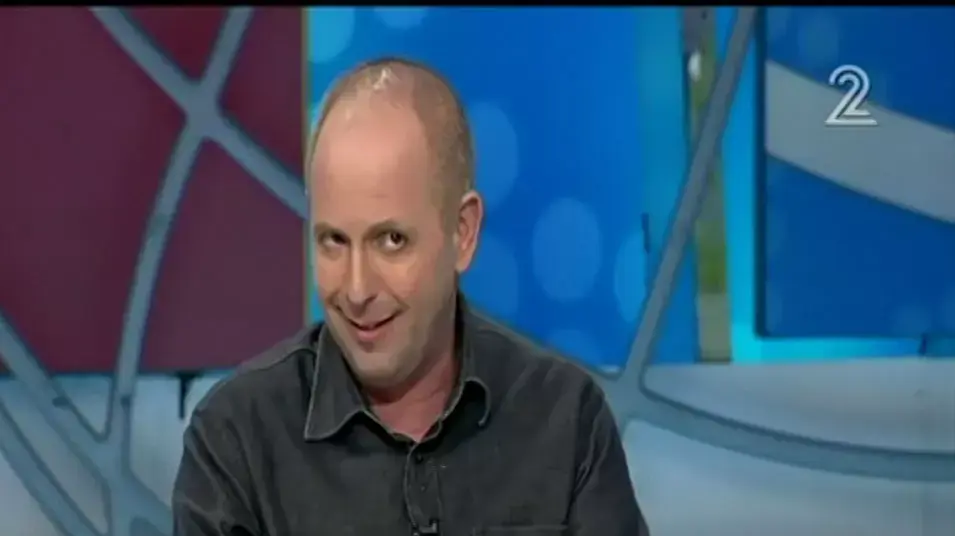 ארץ נהדרת ארץ נהדרת