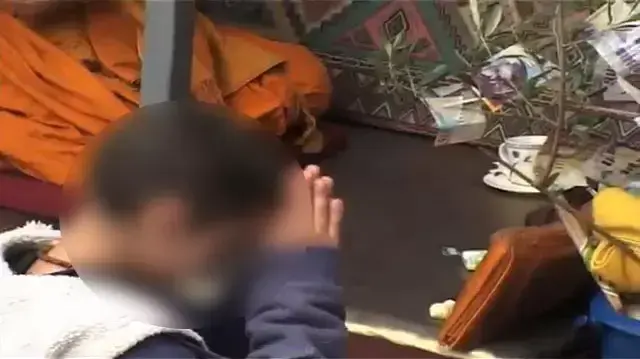 CHILD