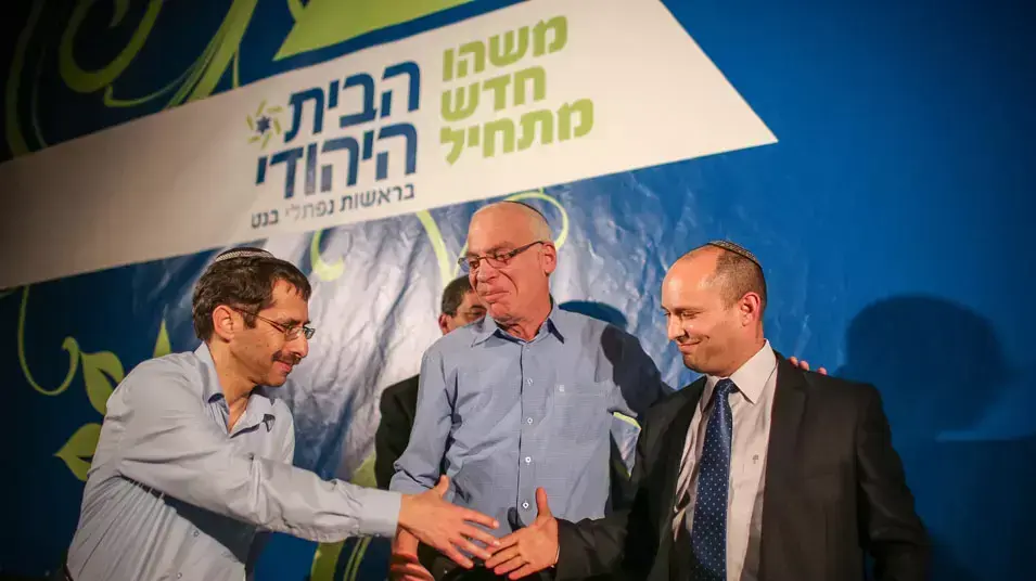 כנס הבית היהודי, בייני האומה בירושלים, פברואר 2013 כנס הבית היהודי, בייני האומה בירושלים, פברואר 2013