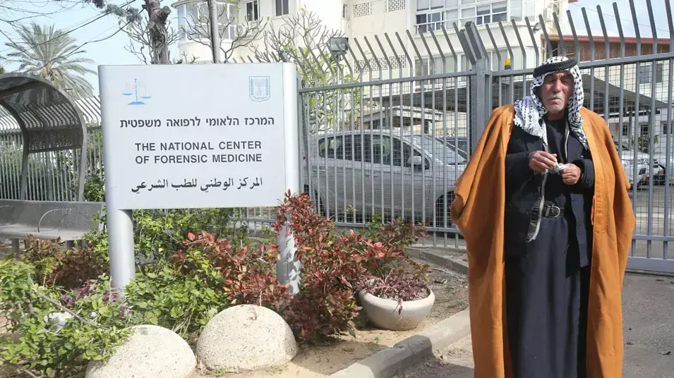 משפחתו של ערפאת ג'ראדאת, האסיר הפלסטיני שמת בכלא, פברואר 2013 משפחתו של ערפאת ג'ראדאת, האסיר הפלסטיני שמת בכלא, פברואר 2013