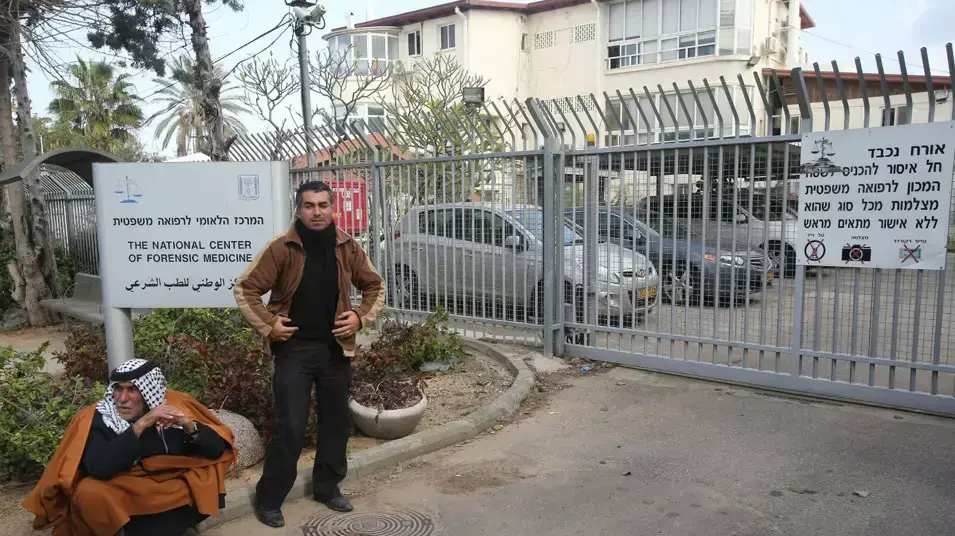 משפחתו של ערפאת ג'ראדאת, האסיר הפלסטיני שמת בכלא, פברואר 2013 משפחתו של ערפאת ג'ראדאת, האסיר הפלסטיני שמת בכלא, פברואר 2013
